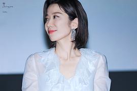 全慧珍