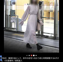铃木达央