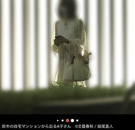 铃木达央