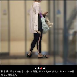 铃木达央