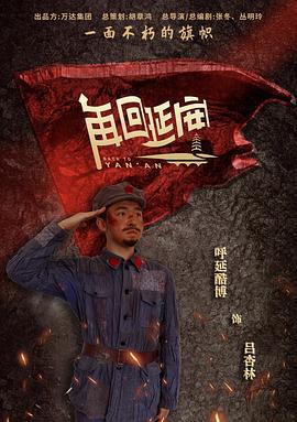 呼延酷博