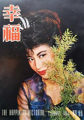 丁红