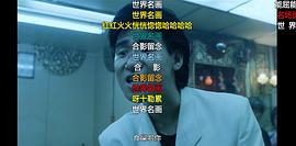 张学友