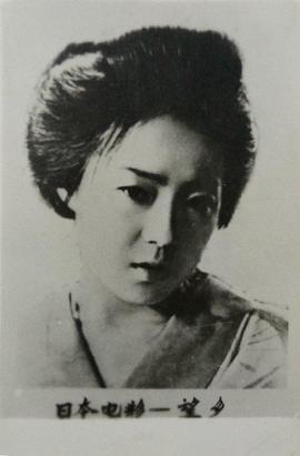 高桥洋子