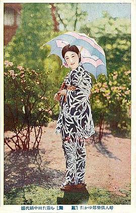 田中绢代