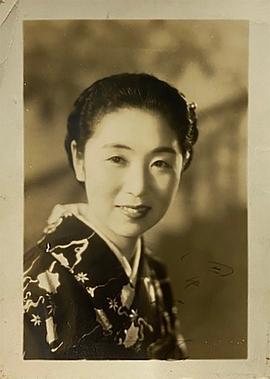 田中绢代