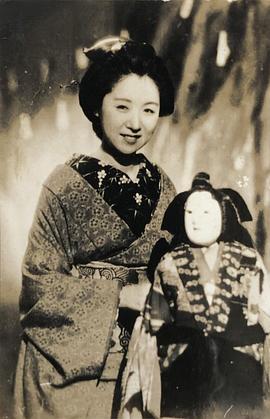 田中绢代