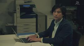 佐野岳
