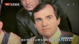 约翰·道格拉斯