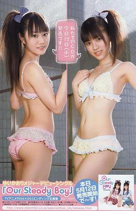 石原夏织