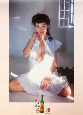 早乙女爱
