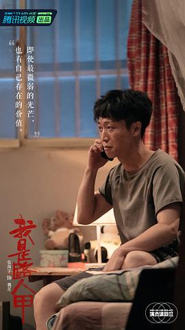 张海宇