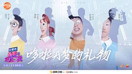 张海宇