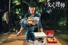 张海宇