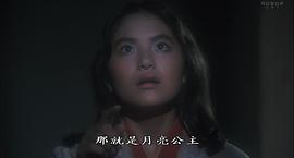 小高惠美