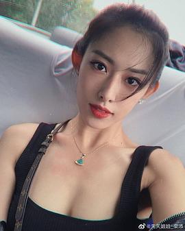 栾茗媛