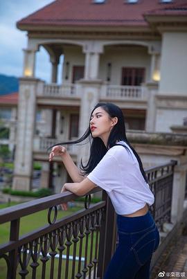 栾茗媛