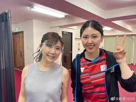 福原爱
