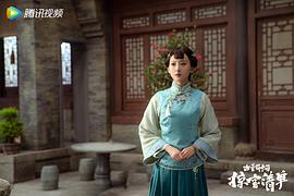 代文雯