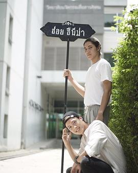 维拉帕特·欧萨亚德