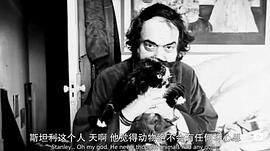 斯坦利·库布里克