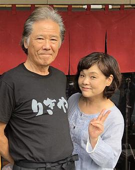 重田千穗子