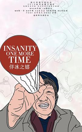 廖佳军