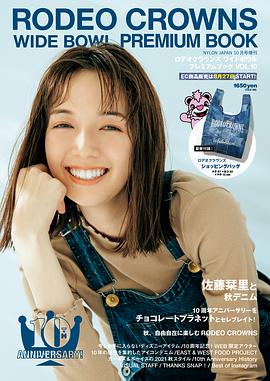 佐藤刊里