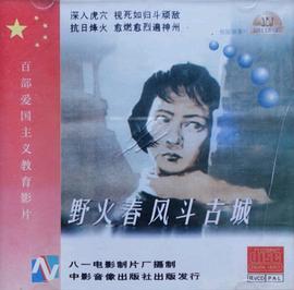 王晓棠