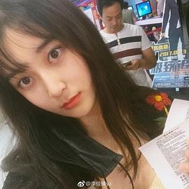 李佳臻