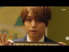 伊野尾慧