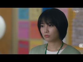 志田未来