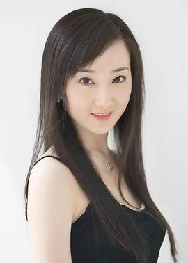 程媛媛