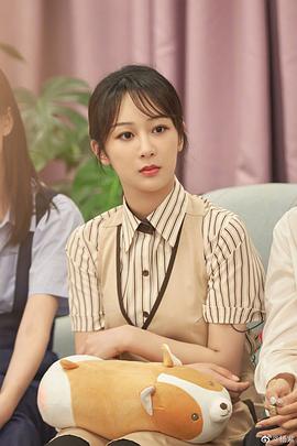 杨紫