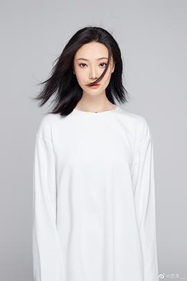 楚禾