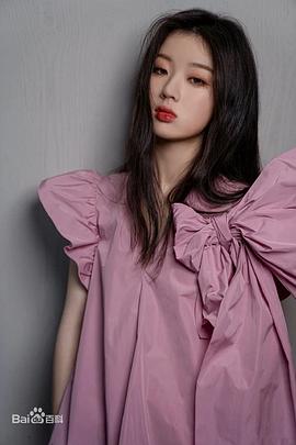 单依纯