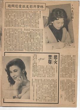 张仲文