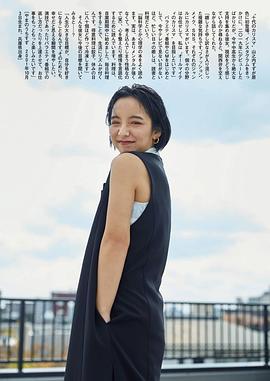 山之内铃