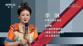 李佳璘