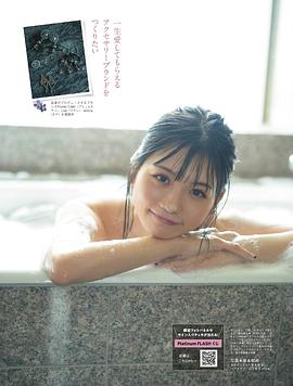 小畑优奈