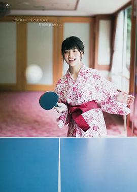 小畑优奈