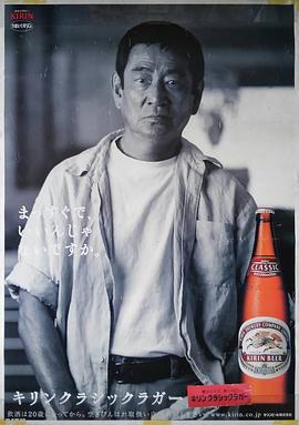 高仓健
