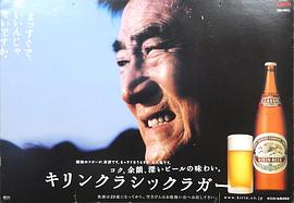 高仓健