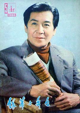 康泰