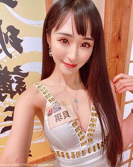 傅靖瑜
