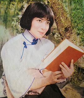 谢芳