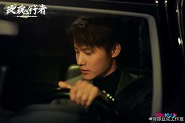 郑业成