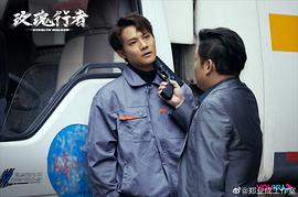 郑业成