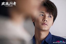 郑业成