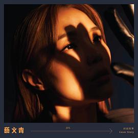 方皓玟
